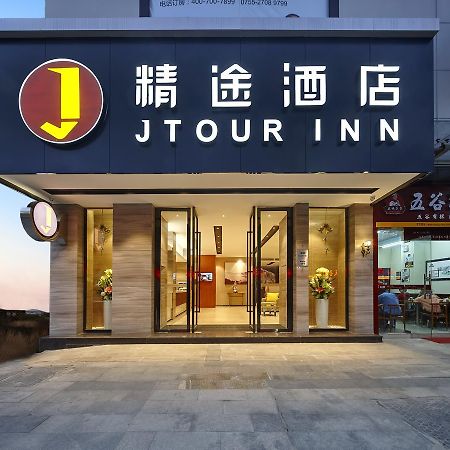 Jtour Inn At Songgang Metro Station Shénzhen Exterior foto